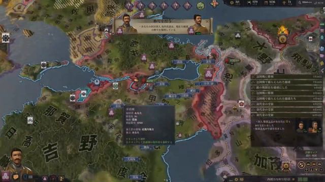 【Crusader Kings III Shogunate】浅井幕府【1509浅井家 #9】【CK3】 смотреть онлайн