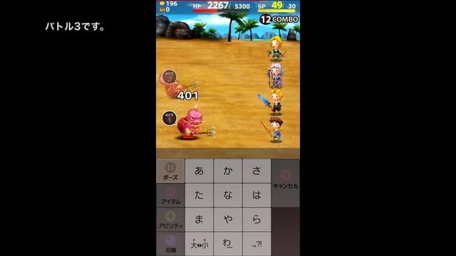 FINAL FANTASY WORLD WIDE WORDS　[プレイ9日目] world6 レノ戦 смотреть онлайн