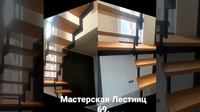 Металлическая лестница.Ступени и перегородка из лиственницы. смотреть онлайн
