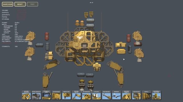 HighFleet V.1.13 Редактор кораблей