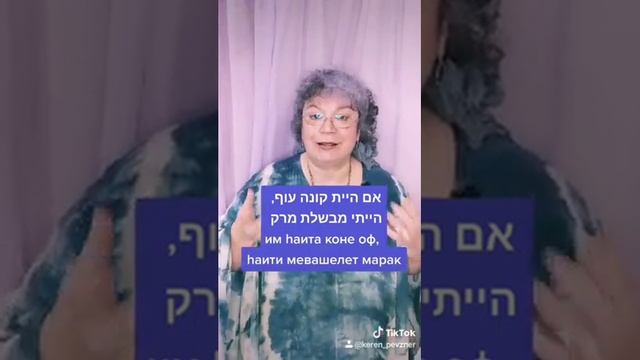 Ещё раз об условных предложениях