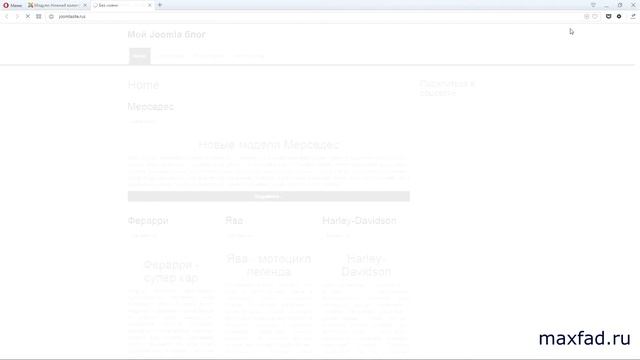 Создание модуля Нижний колонтитул footer на Joomla 3 смотреть онлайн