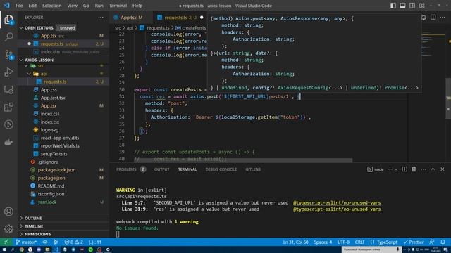 Axios от А до Я. Полный курс в React приложении. Axios + TS смотреть онлайн