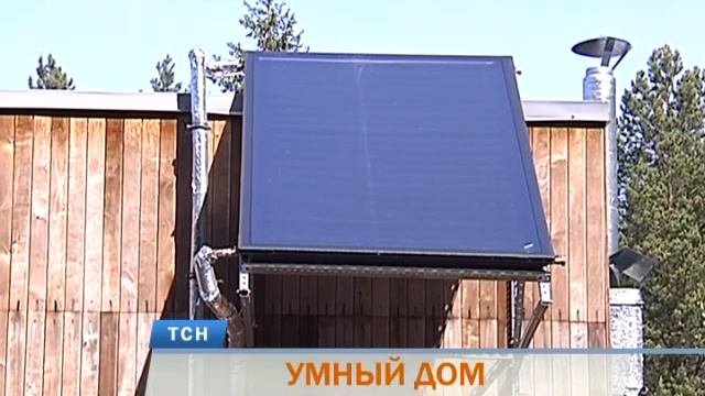 В Перми появился первый «умный дом»
