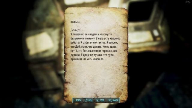 Сборка SimS2 + Horizon Fallout 4