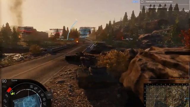 Armored Warfare дикие лаги пинг 4000 смотреть онлайн