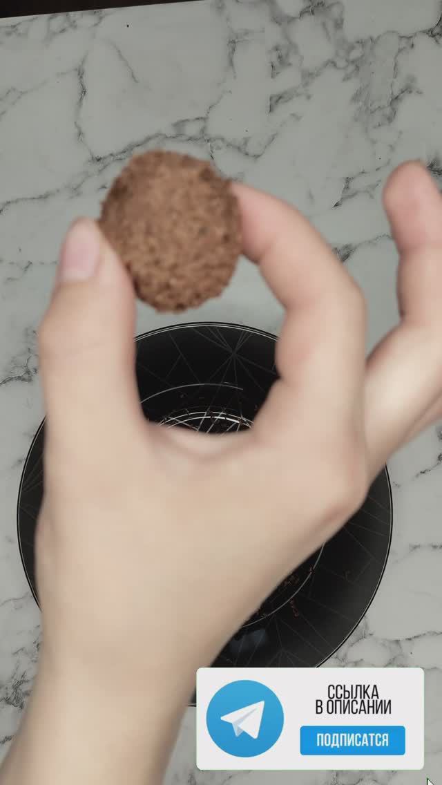 ПП конфета без сахара, которую можно даже на диете! Наш тг канал: Https://t.me/greenmove_lifestyle