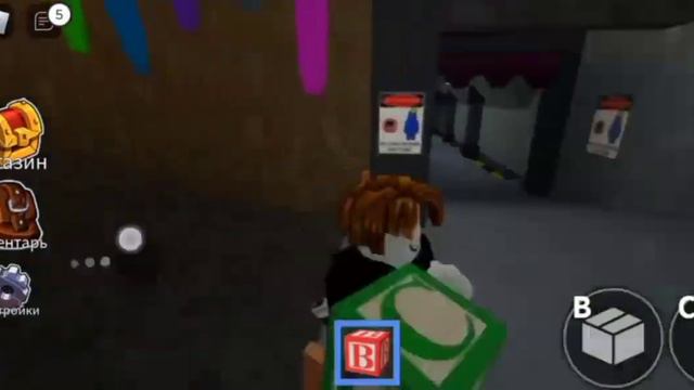 игра в роблокс (вместе с синим) смотреть онлайн