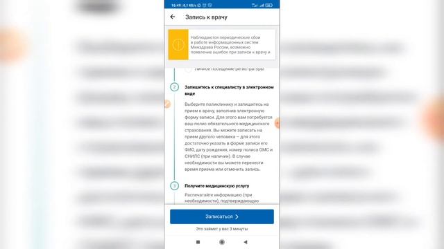 Творчество и Вдохновение