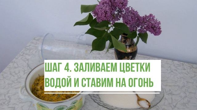 Забытый секрет природы: Одуванчиковый мед - источник здоровья и энергии! смотреть онлайн