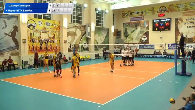 30 чемпионат РБ 13 тур Шахтер - Марко ВГТУ смотреть онлайн