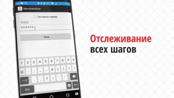 Max Group приложение Maxmerch