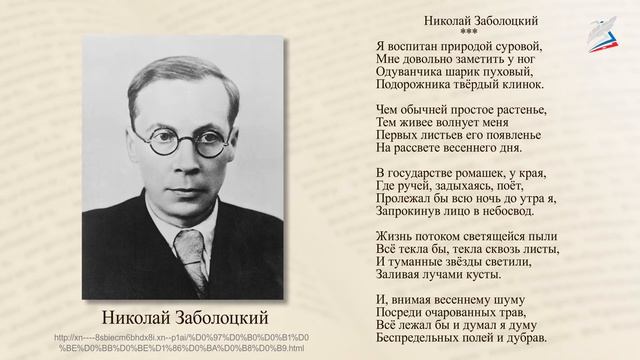 «Тихая моя Родина»(обзор).Стихотворения о Родине, родной природе, собственном восприятии окружающег смотреть онлайн
