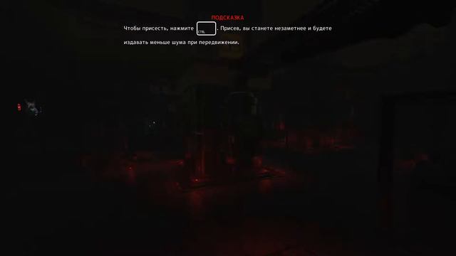 SOMA - Куда я попал?