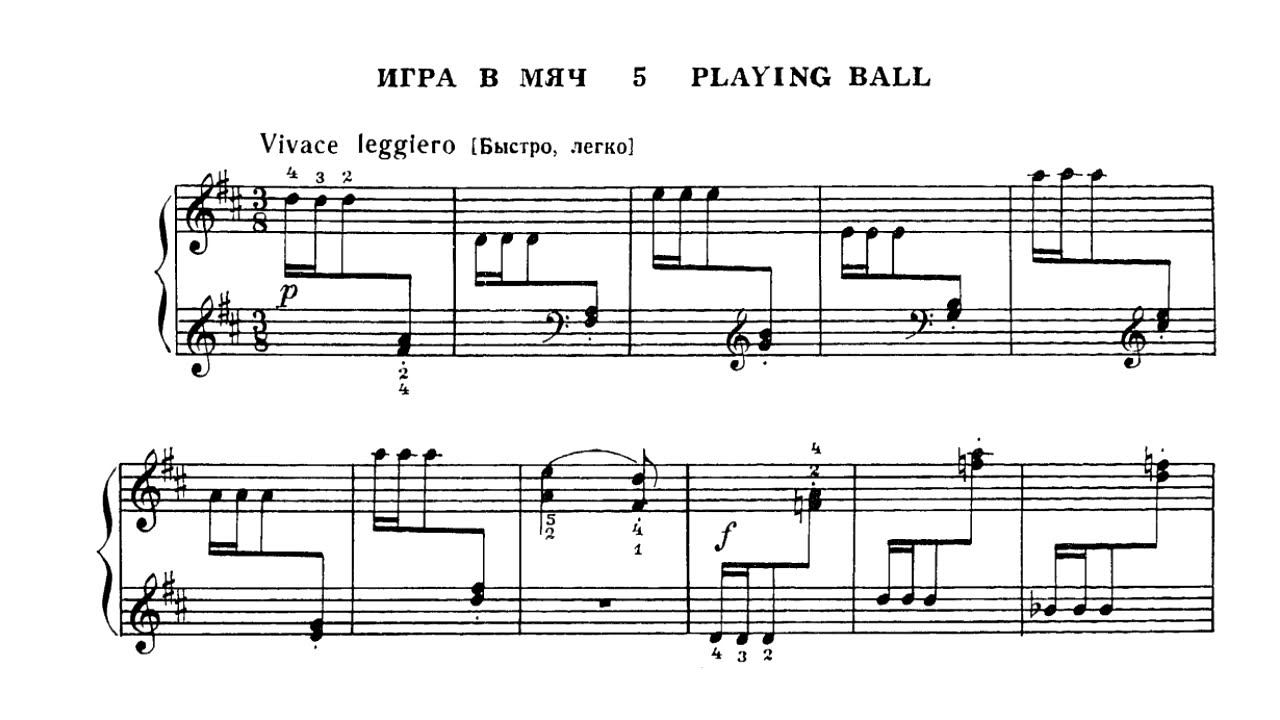 Дмитрий Кабалевский / Dmitry Kabalevsky: Тридцать детских пьес - Op.27 (30 Children's Pieces) смотреть онлайн