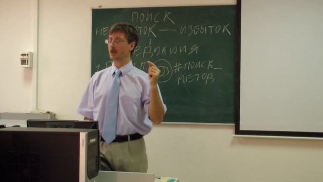 Компетенция поиск (дедукция) смотреть онлайн
