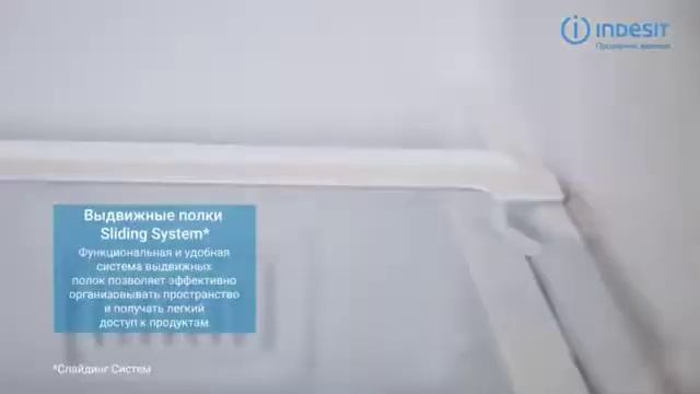 Холодильник INDESIT DFE 4200 S смотреть онлайн