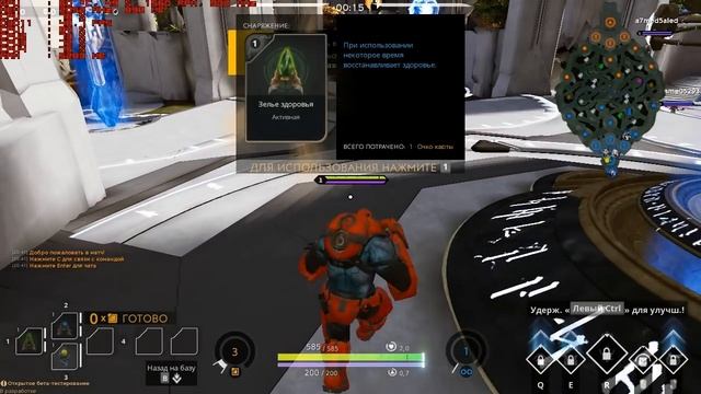 Тест Paragon запуск на слабом ПК (4 ядра, 4-8 ОЗУ, GeForce GTX 550 Ti 1 Гб) смотреть онлайн