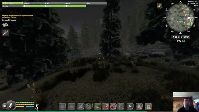 Will To Live погоняем мск-2 no-pk помощь на уголь смотреть онлайн