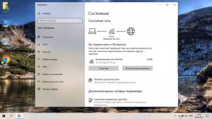 Нет доступных подключений.Без подключения к Wi-Fi Windows 10.Пропал вай фай на ноутбуке