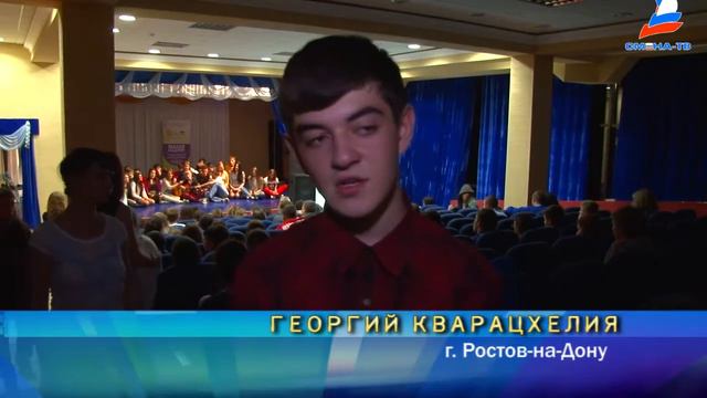 Закрытие смены "Будущее начинается сегодня" смотреть онлайн