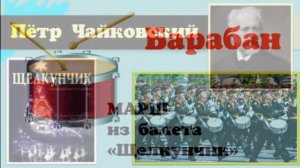 Уроки музыки. 1 класс. Урок 19. "Веселое путешествие"