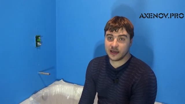 Как выглядят сан. узлы перед укладкой плитки | Ремонт квартир под ключ в Брянске смотреть онлайн