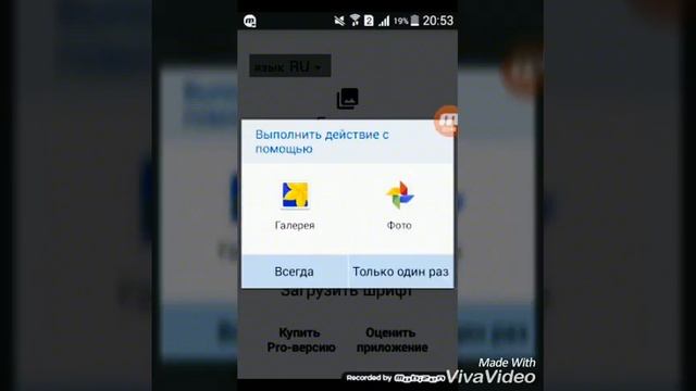 Надпись на фото смотреть онлайн