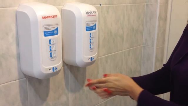 Диспенсер автоматический. Антисептик для рук Манорм смотреть онлайн