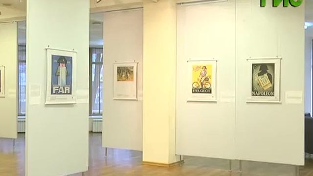 История Франции в рекламных афишах смотреть онлайн