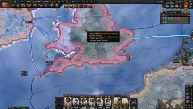 HEARTS OF IRON 4 - СЕТЕВАЯ ИГРА ЗА ГЕРМАНИЮ