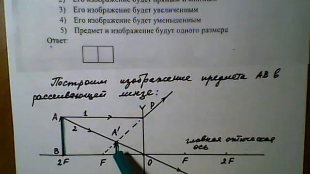 Задача 23 ЕГЭ 2017 физика смотреть онлайн