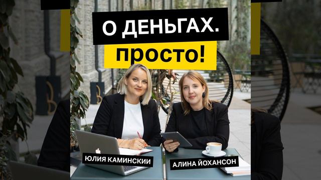 #15 Звукорежиссер о тернистом пути к мечте. Как уйти из найма и открыть студию звукозаписи смотреть онлайн