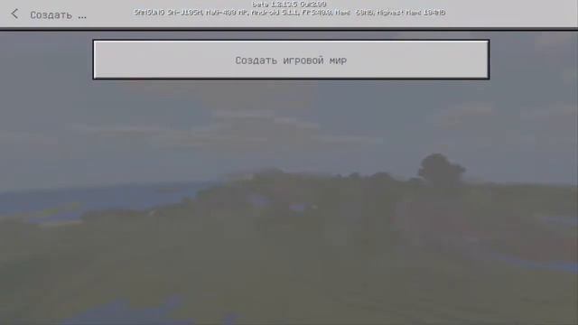 ПОДРОБНЫЙ ОБЗОР Minecraft PE 1.2.13.5