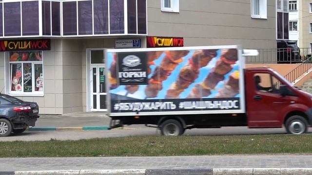 Ружане, оставайтесь дома! смотреть онлайн