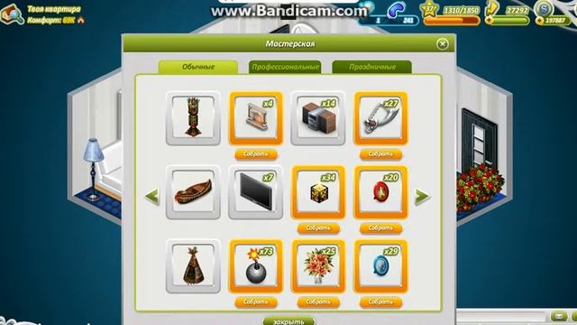 КАК БЫСТРО ПОВЫСИТЬ УРОВЕНЬ ДО 40 УРОВНЯ / АВАТАРИЯ смотреть онлайн