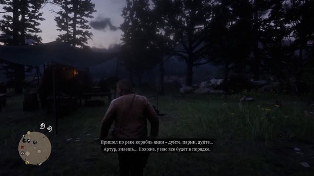 Red Dead Redemption 2. Часть #9. Как вытащить Мику из тюрьмы? #reddeadredemtion2 #ps4 #rdr2