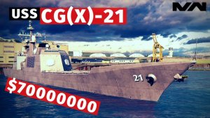 MODERN WARSHIPS | ОБЗОР | USS CG(X)-21