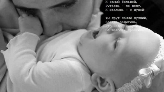 Моим любимым Родителям смотреть онлайн