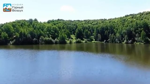 Усадьба "Горный Воздух" смотреть онлайн