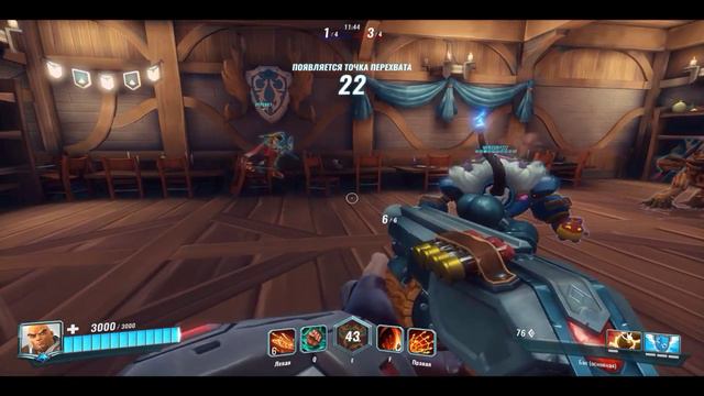 Paladins / BUCK