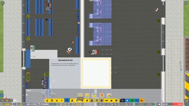 Багажная система без косяков #6 | AirportCEO