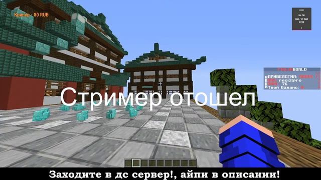 Стрим по майнкрафту! СТРОЕМ СПАВН | PIGLINWORLD смотреть онлайн