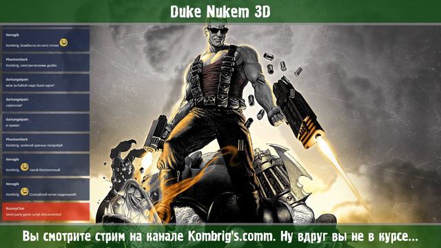 Duke Nukem на движке Serious Sam смотреть онлайн