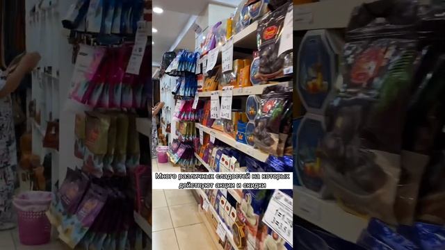 Посетили Mango Market II Шарм-Эль-Шейх смотреть онлайн
