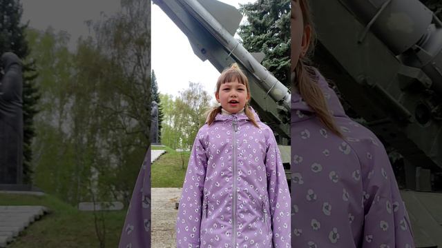 Попова София, 7 лет, _Не забывайте о войне__С. Кадашников смотреть онлайн