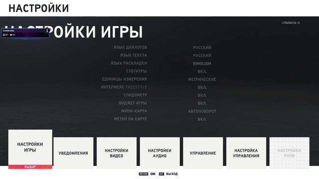 The Crew 2/ Часть 2/ Гоняем/ Все на русском/ Ubisoft/ Летсплей/ Зе Крю 2