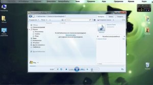 Исправление проблем с Windows Media Player