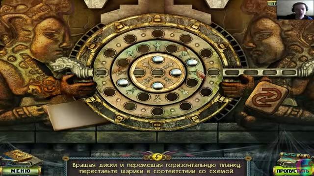 The Legacy - Forgotten Gates #1 смотреть онлайн