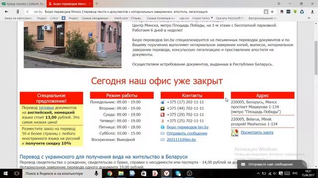 БЮРО переводов смотреть онлайн